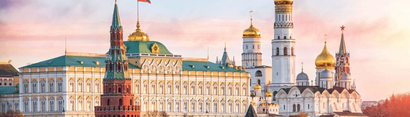 10 Interesting Moscow Kremlin Facts