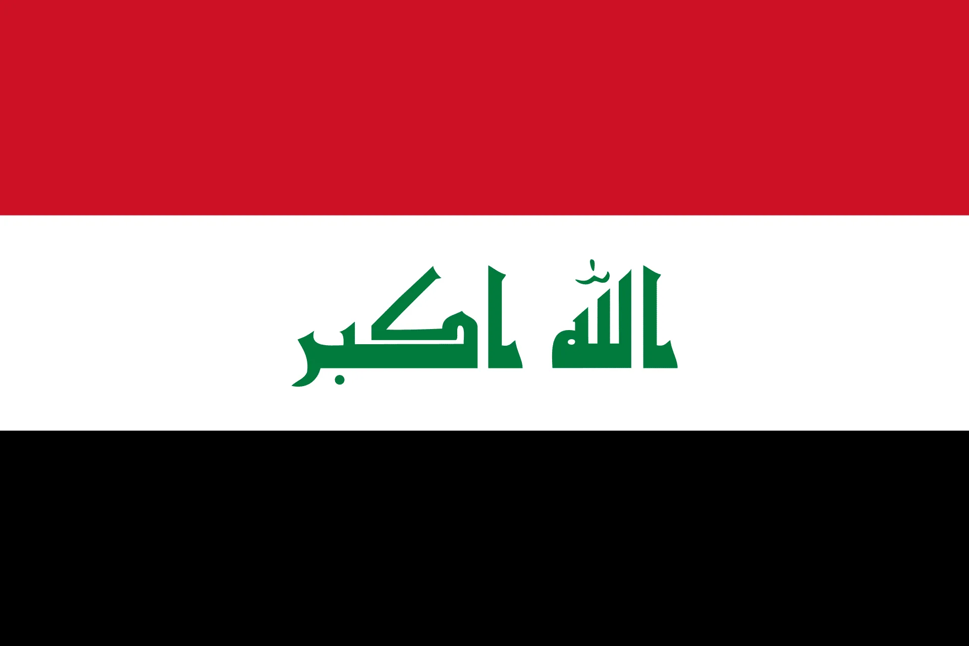 Flag of Arab League 7 Iraq Flag